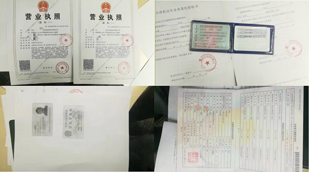 天津国三货车报废要什么手续？